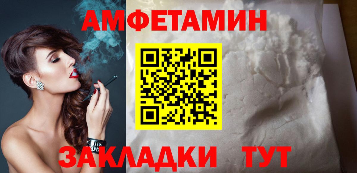 Гашиш  ЭКСТАЗИ  Дюртюли  Cocaine  Вход с VPN  Марихуана  Меф кристаллы 