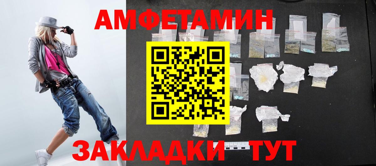 Amphetamine  АМФЕТАМИН 97%  Amphetamine  Вход с VPN  Дюртюли 