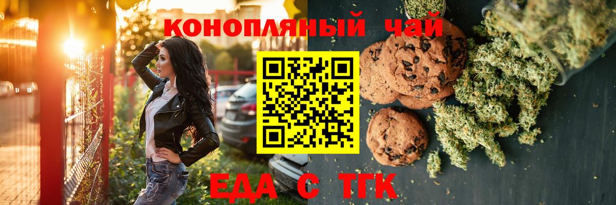 Canna-Cookies марихуана  Вход с VPN  Дюртюли 