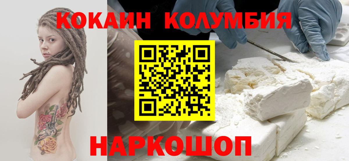 COCAIN Боливия Дюртюли