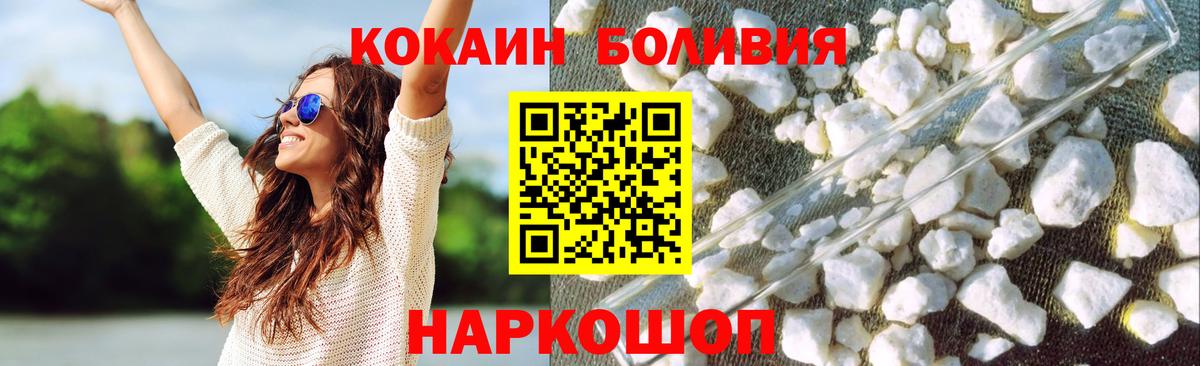 КОКАИН Fish Scale  COCAIN  даркнет сайт  Вход с VPN  Дюртюли 