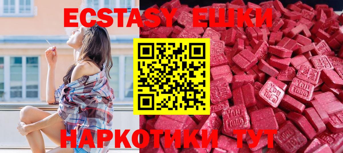 Дюртюли  Экстази ешки  ЭКСТАЗИ 99%  Вход с VPN 