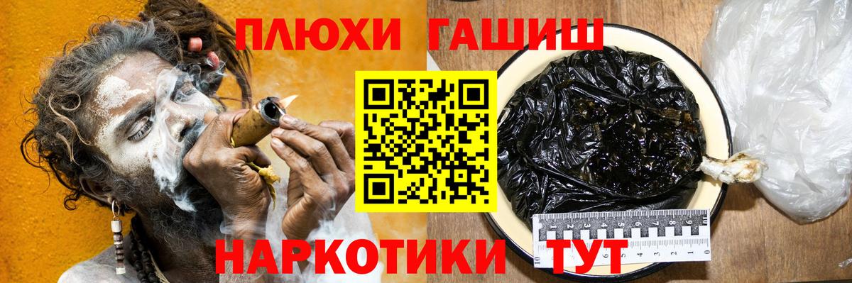Дюртюли  Гашиш Cannabis  Вход с VPN  ГАШ hashish 