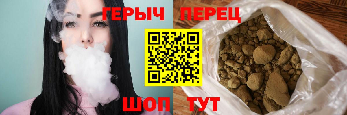 Героин герыч Дюртюли