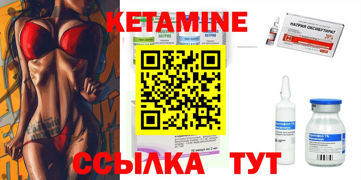 КЕТАМИН ketamine  hydra маркетплейс  Вход с VPN  Дюртюли  КЕТАМИН VHQ 
