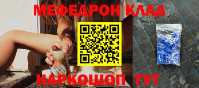 крисы Пенза