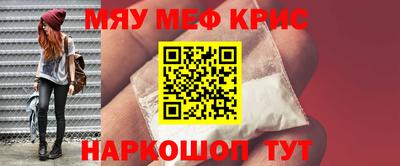 метадон Нягань