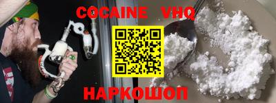 MDMA Premium VHQ Обнинск
