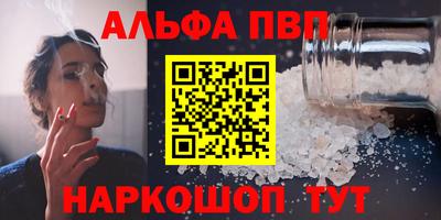 марихуана Обь