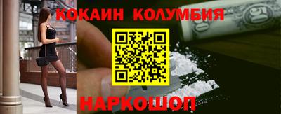 MDMA Premium VHQ Обнинск
