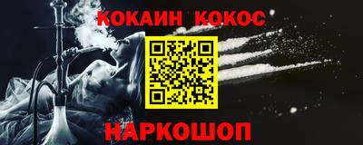 MDMA Premium VHQ Обнинск