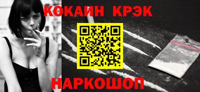 марихуана Обь