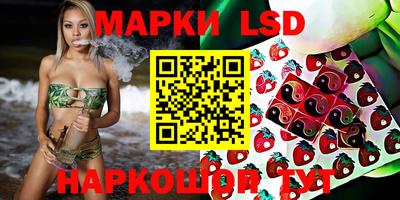 марихуана Обь