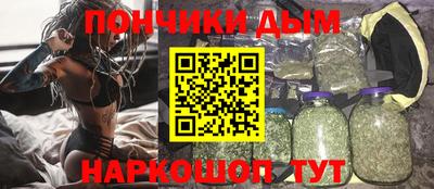 марихуана Обь