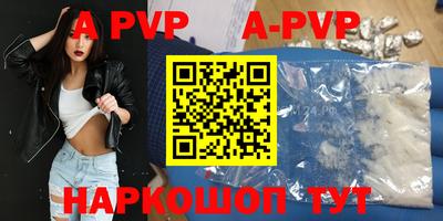 марихуана Обь