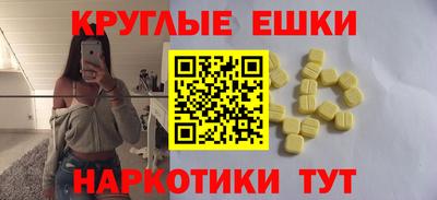 метадон Нягань