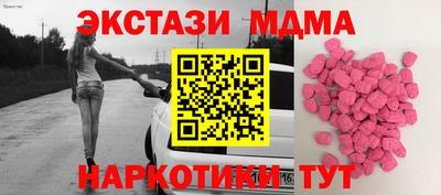 MDMA Premium VHQ Обнинск