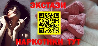 MDMA Premium VHQ Обнинск