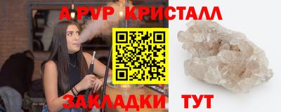 марихуана Обь