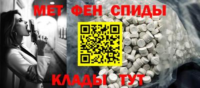 MDMA Premium VHQ Обнинск