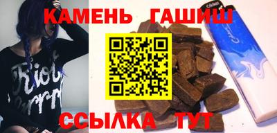 марихуана Обь