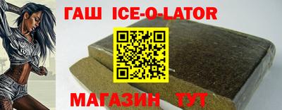 герыч Первоуральск