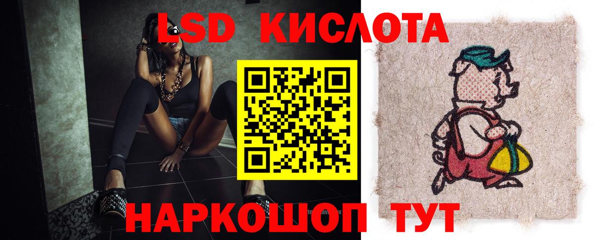 Лсд 25 экстази ecstasy  ЛСД экстази кислота  ЛСД экстази  Дюртюли  Вход с VPN 