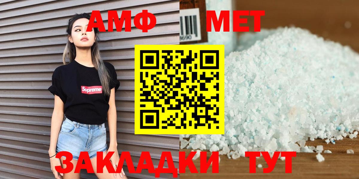 Первитин винт Дюртюли
