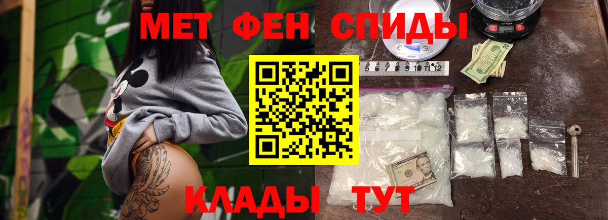 Первитин Methamphetamine  Первитин Methamphetamine  Дюртюли  Вход с VPN 