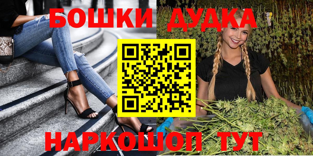 Бошки Шишки White Widow  Бошки марихуана OG Kush  Бошки Шишки марихуана  Вход с VPN  Дюртюли  МАРИХУАНА MAZAR 